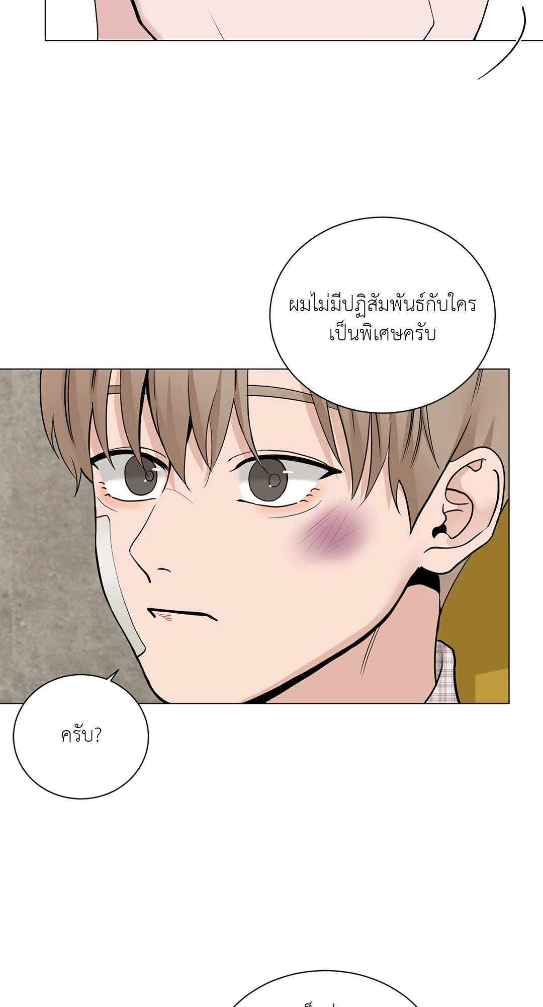 หน้า 49