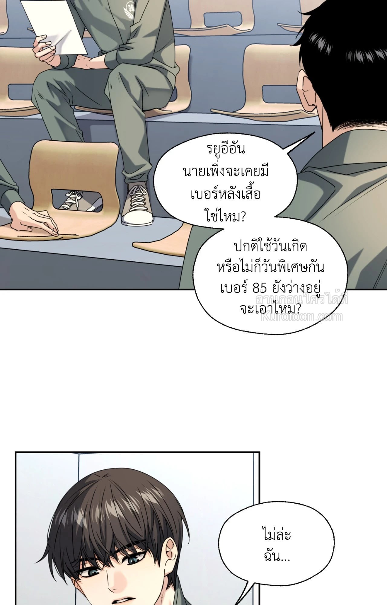 หน้า 81
