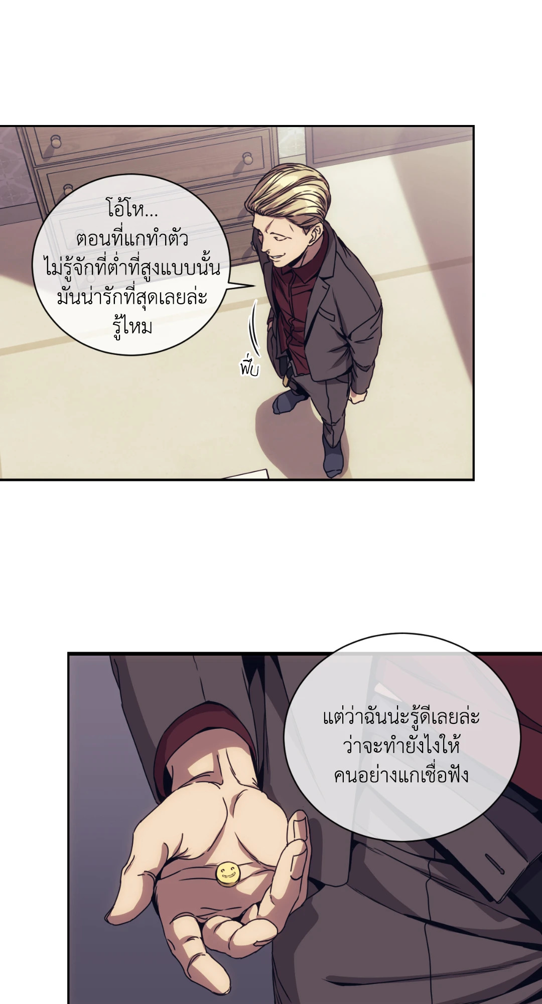 หน้า 45