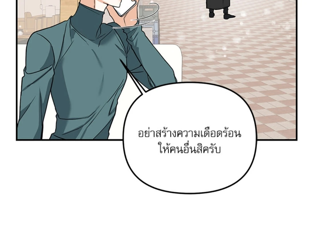หน้า 88
