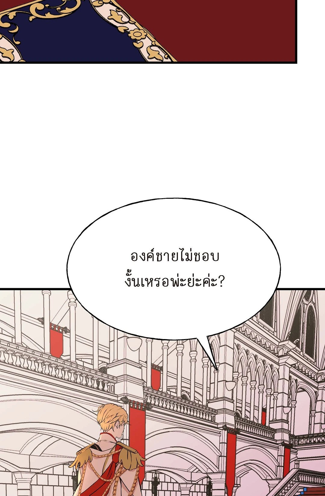 หน้า 48