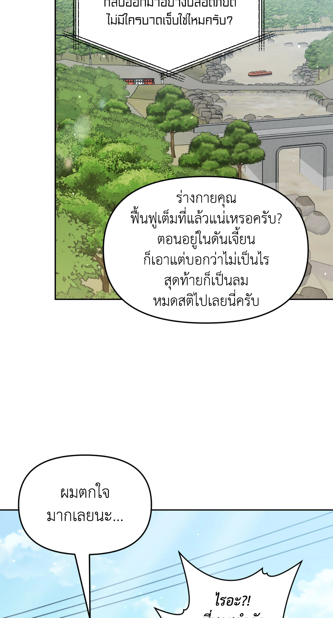 หน้า 73