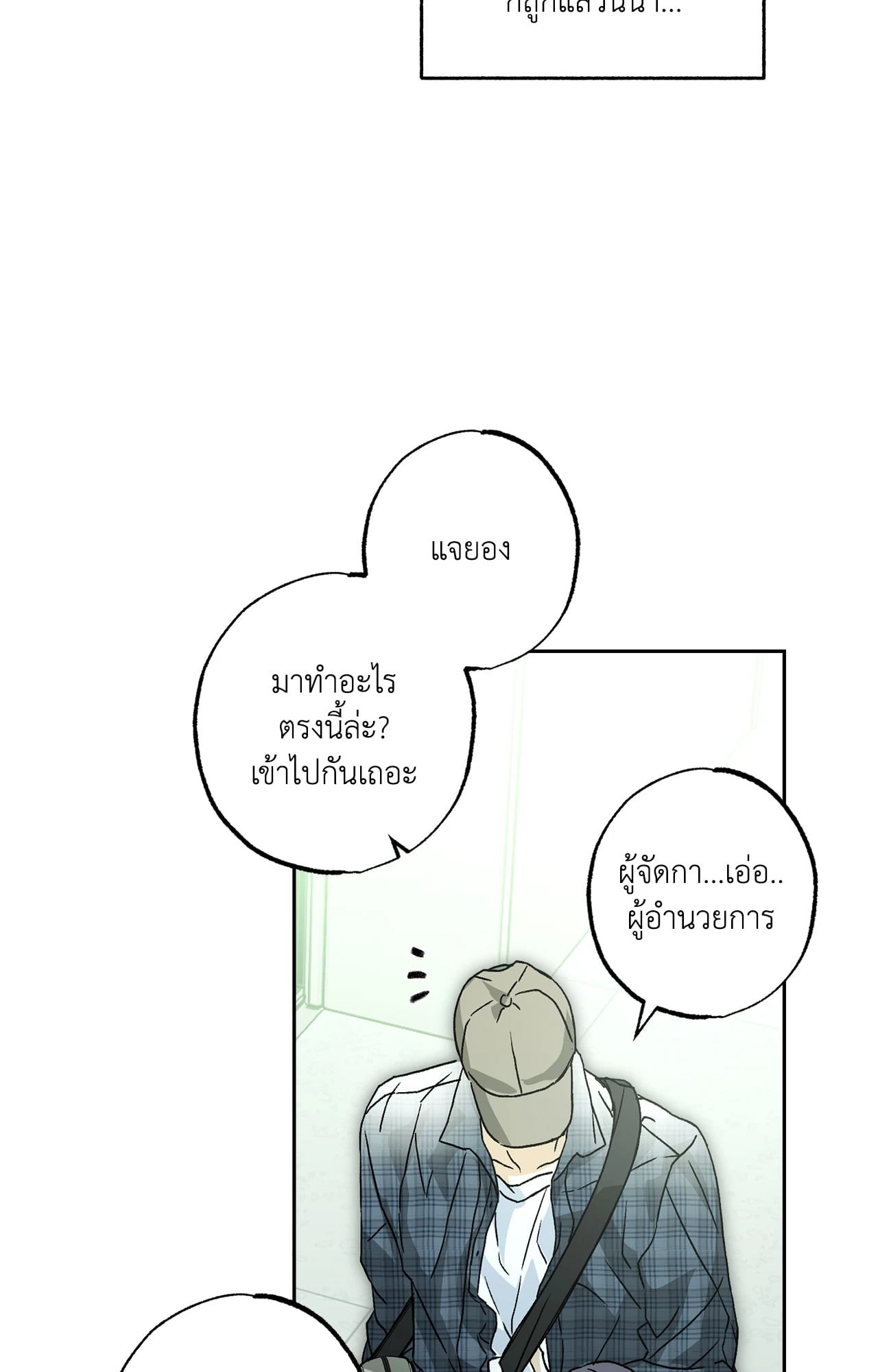หน้า 80