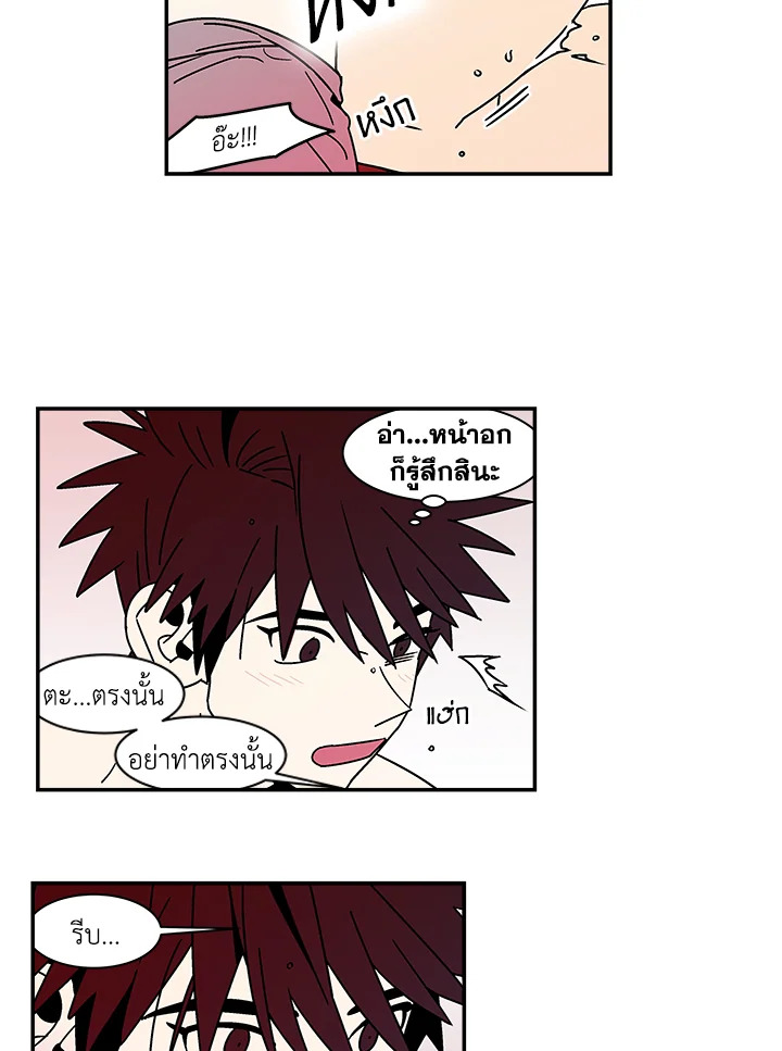 หน้า 31