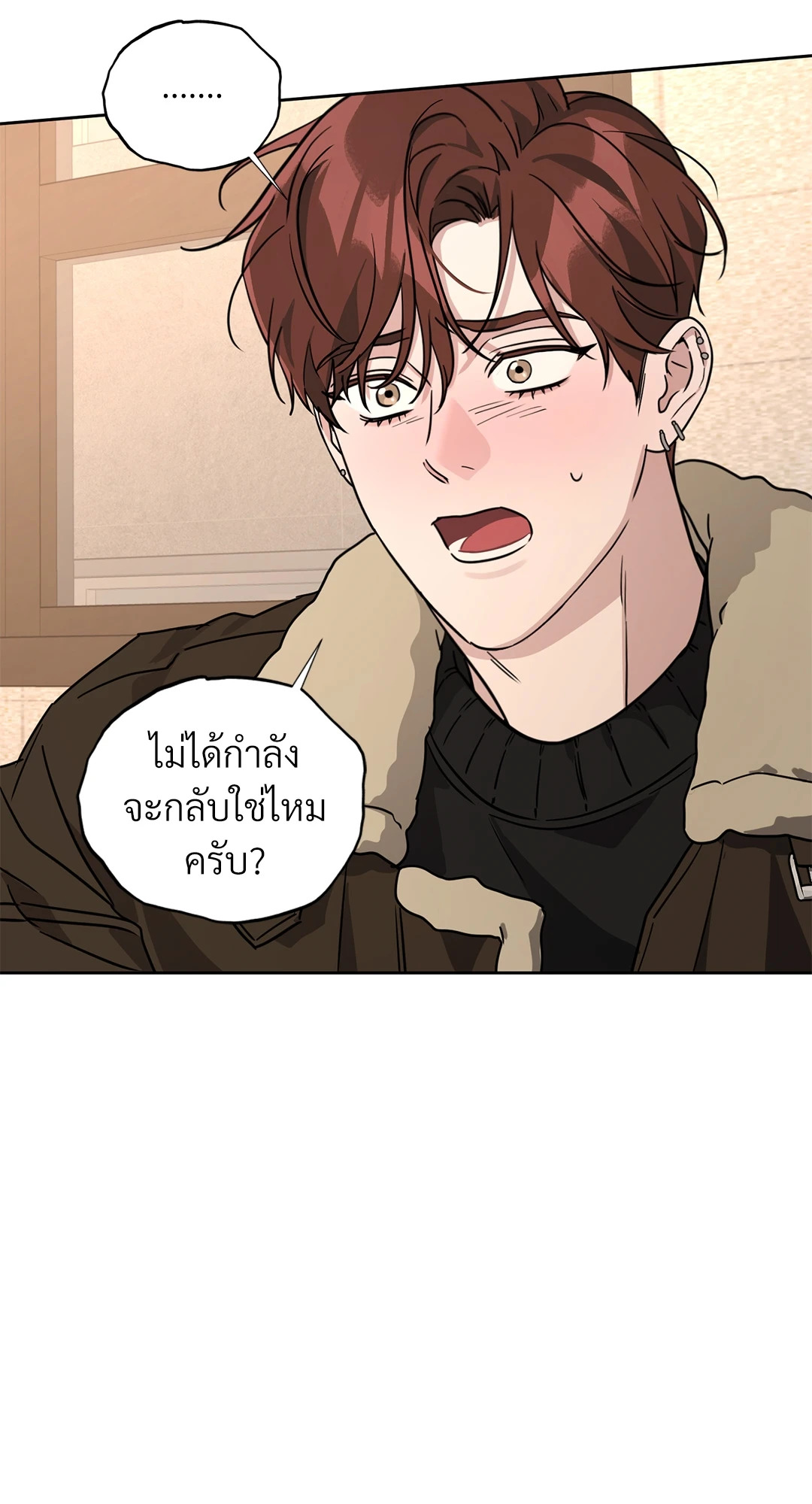 หน้า 81