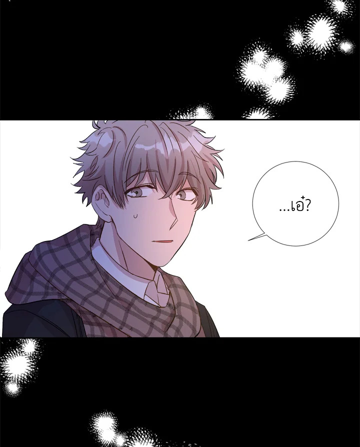 Under the Memory ตอนที่ 1 - รูปที่ 2