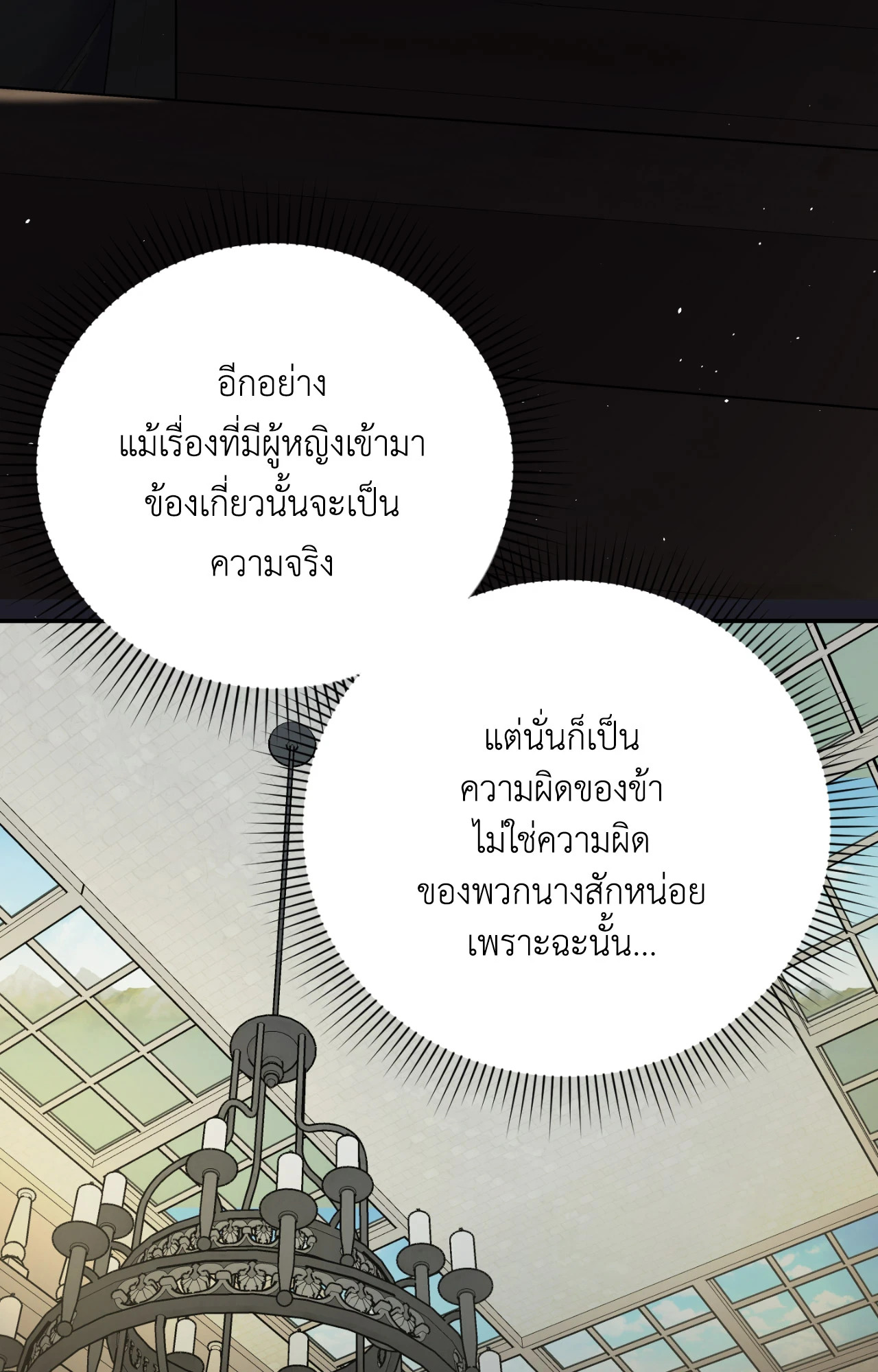 หน้า 88