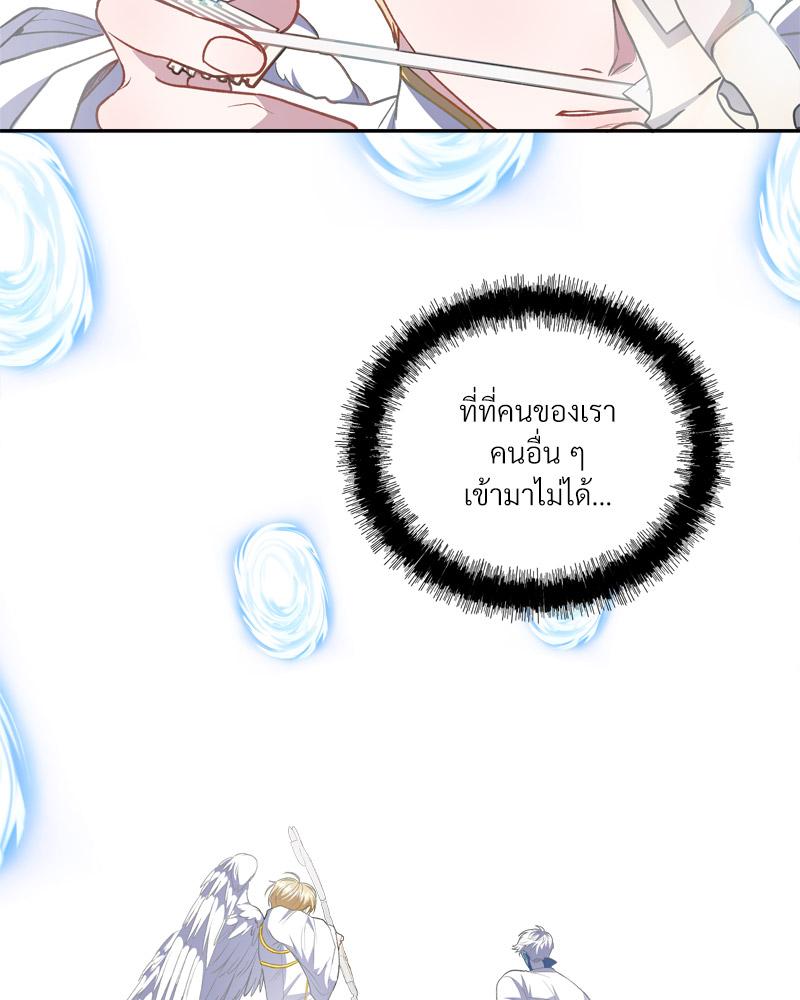หน้า 81