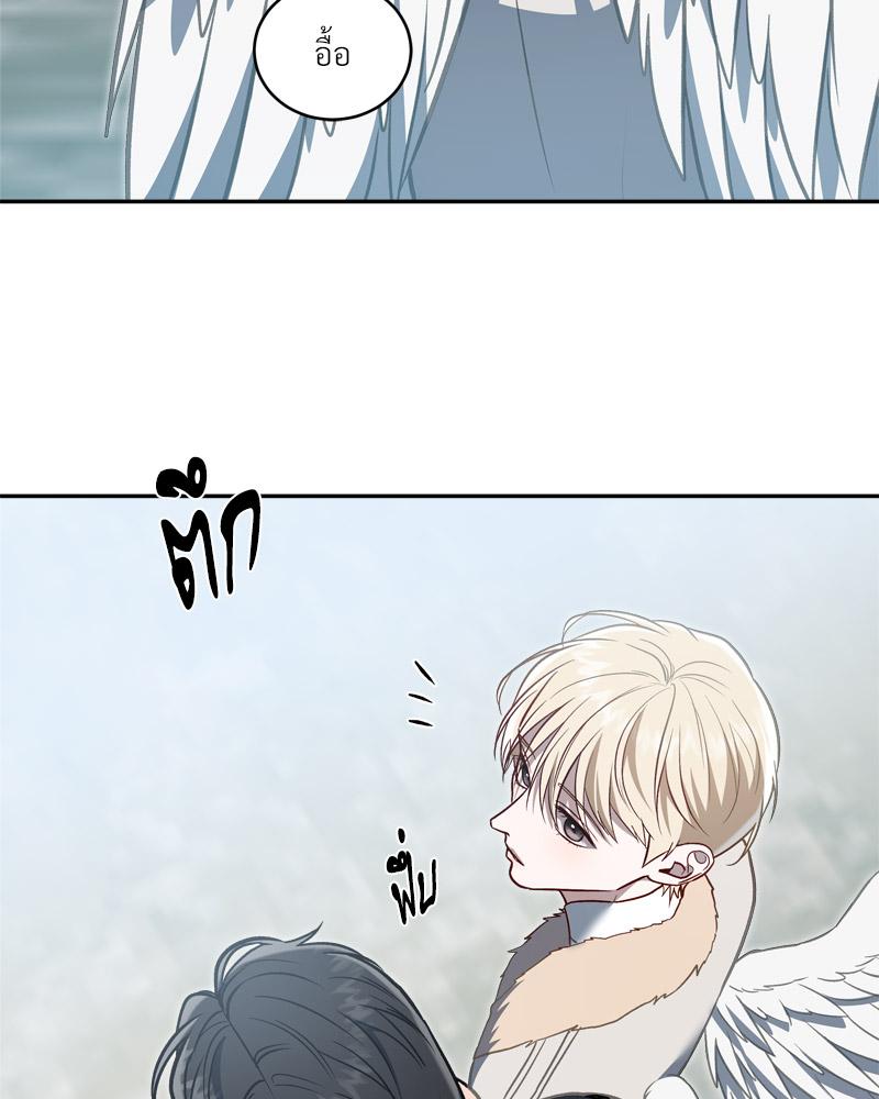 หน้า 84