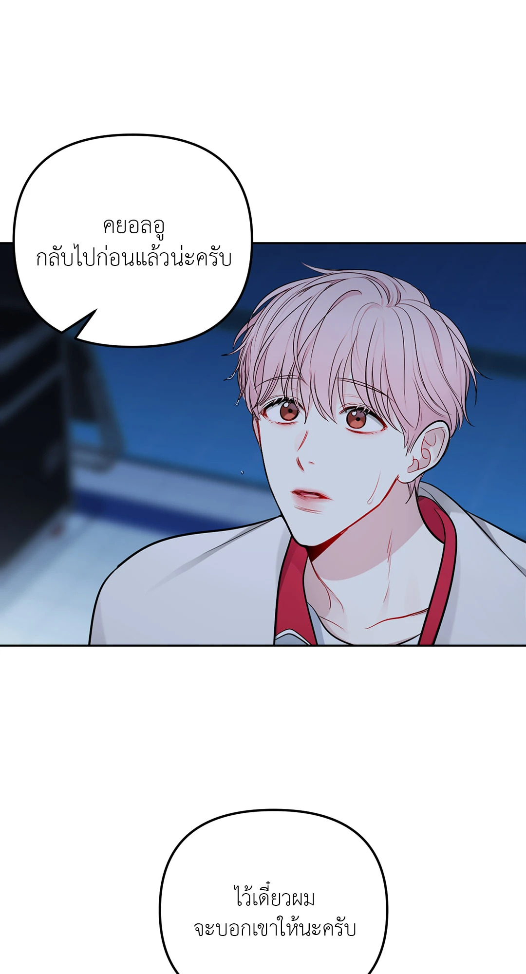 หน้า 40