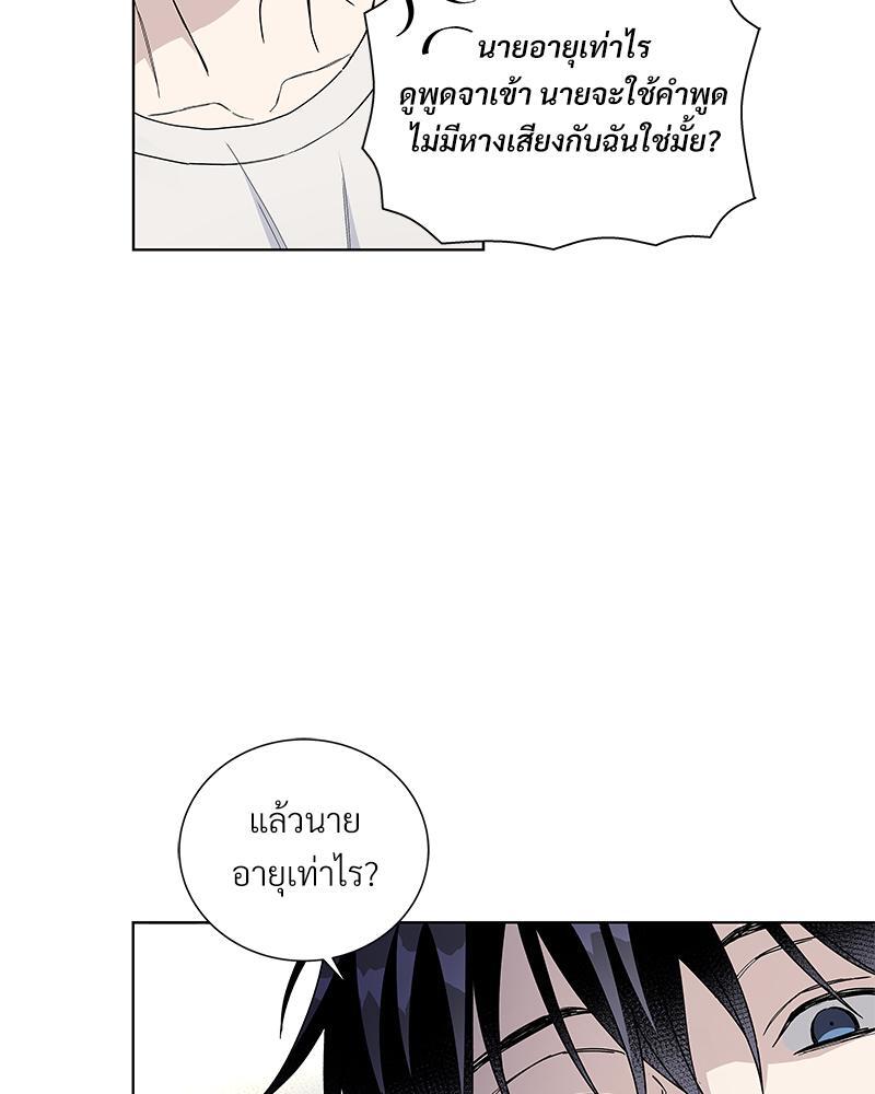 หน้า 87