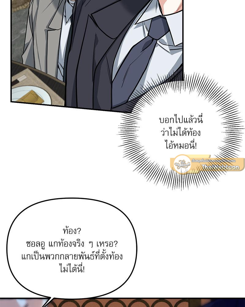 หน้า 114