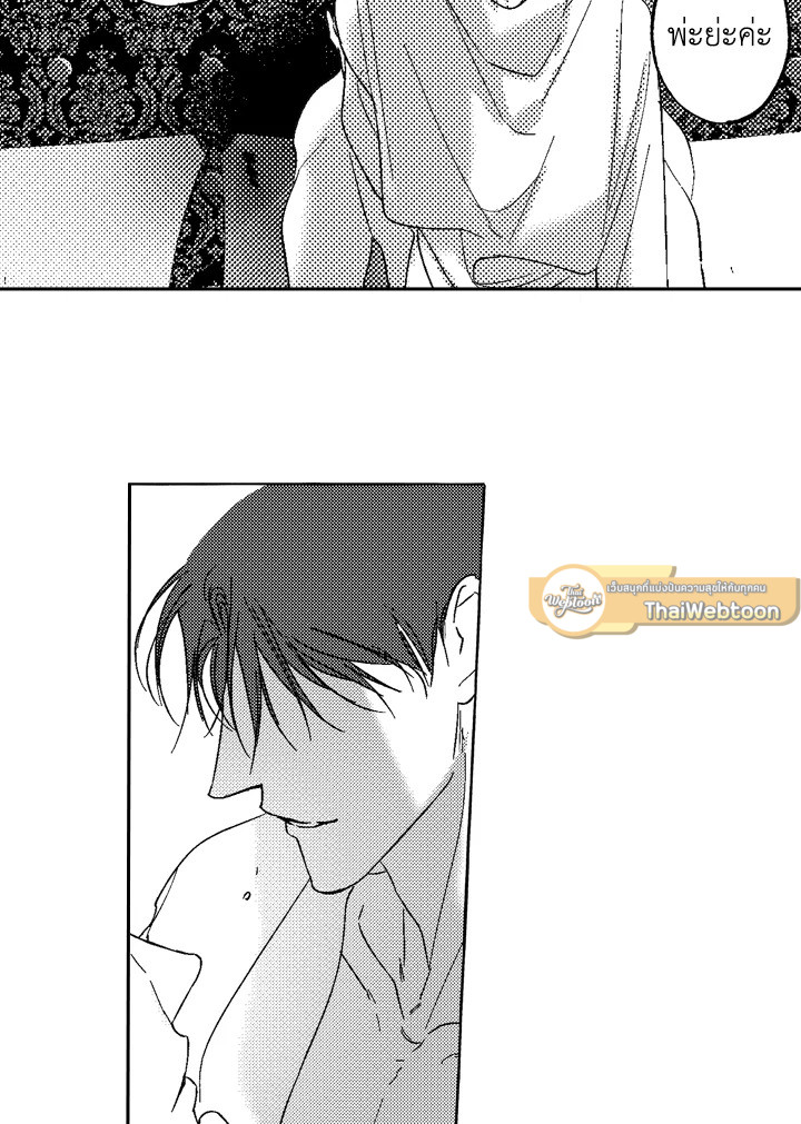หน้า 59