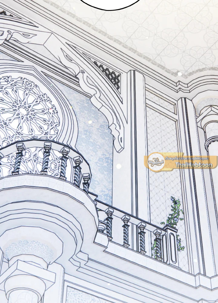 Sigrid ตอนที่ 124 - รูปที่ 2