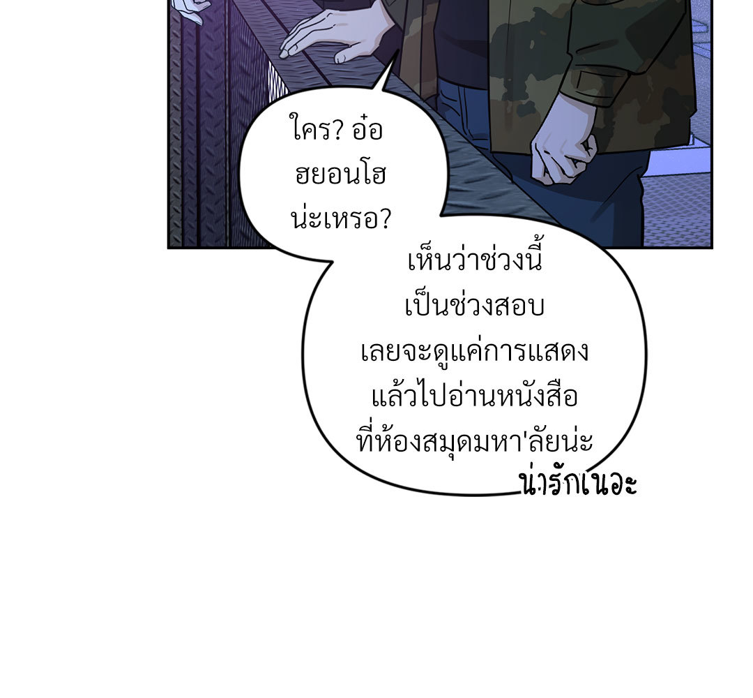 หน้า 169