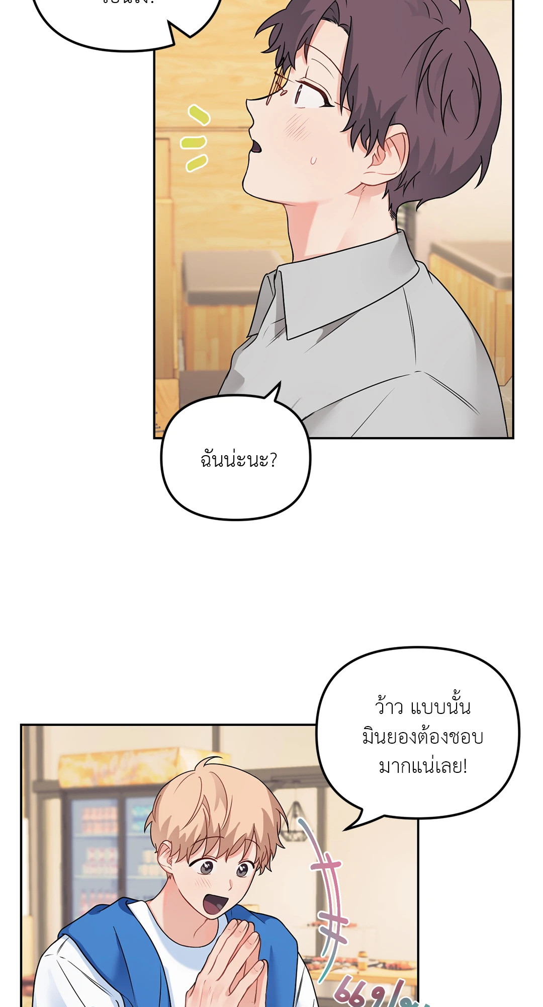 หน้า 35