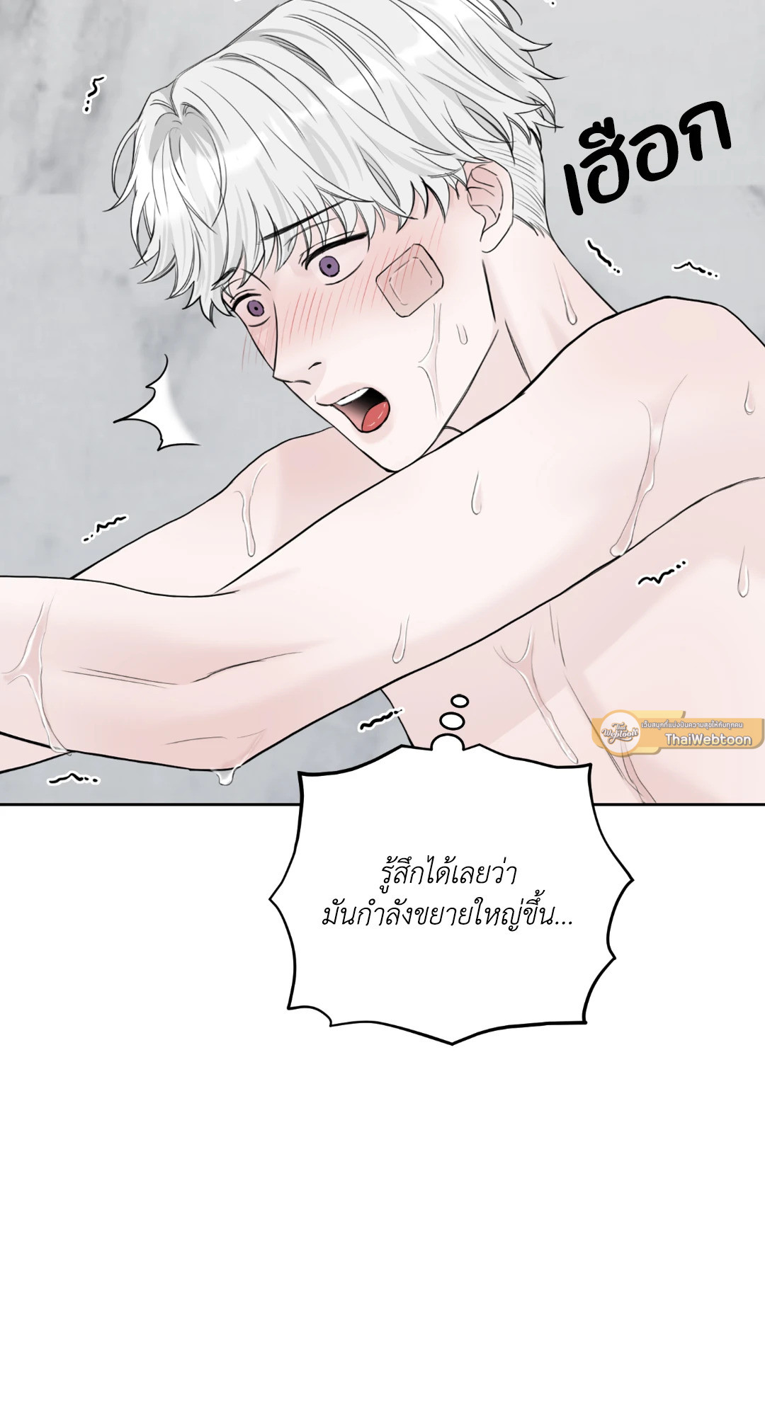 หน้า 88