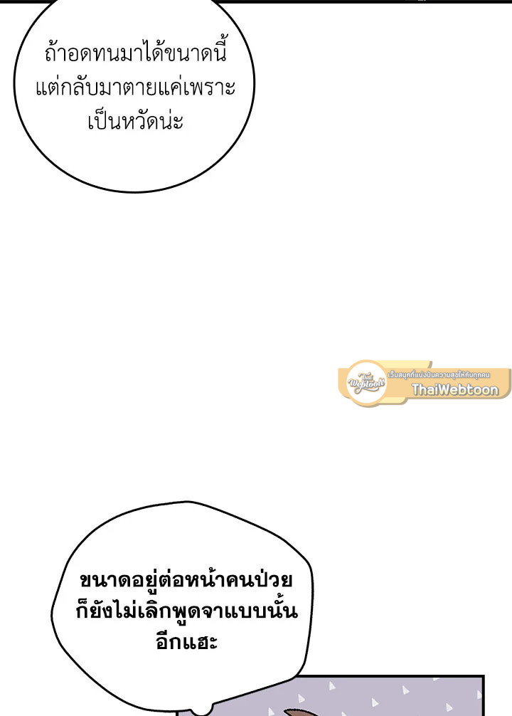 หน้า 83
