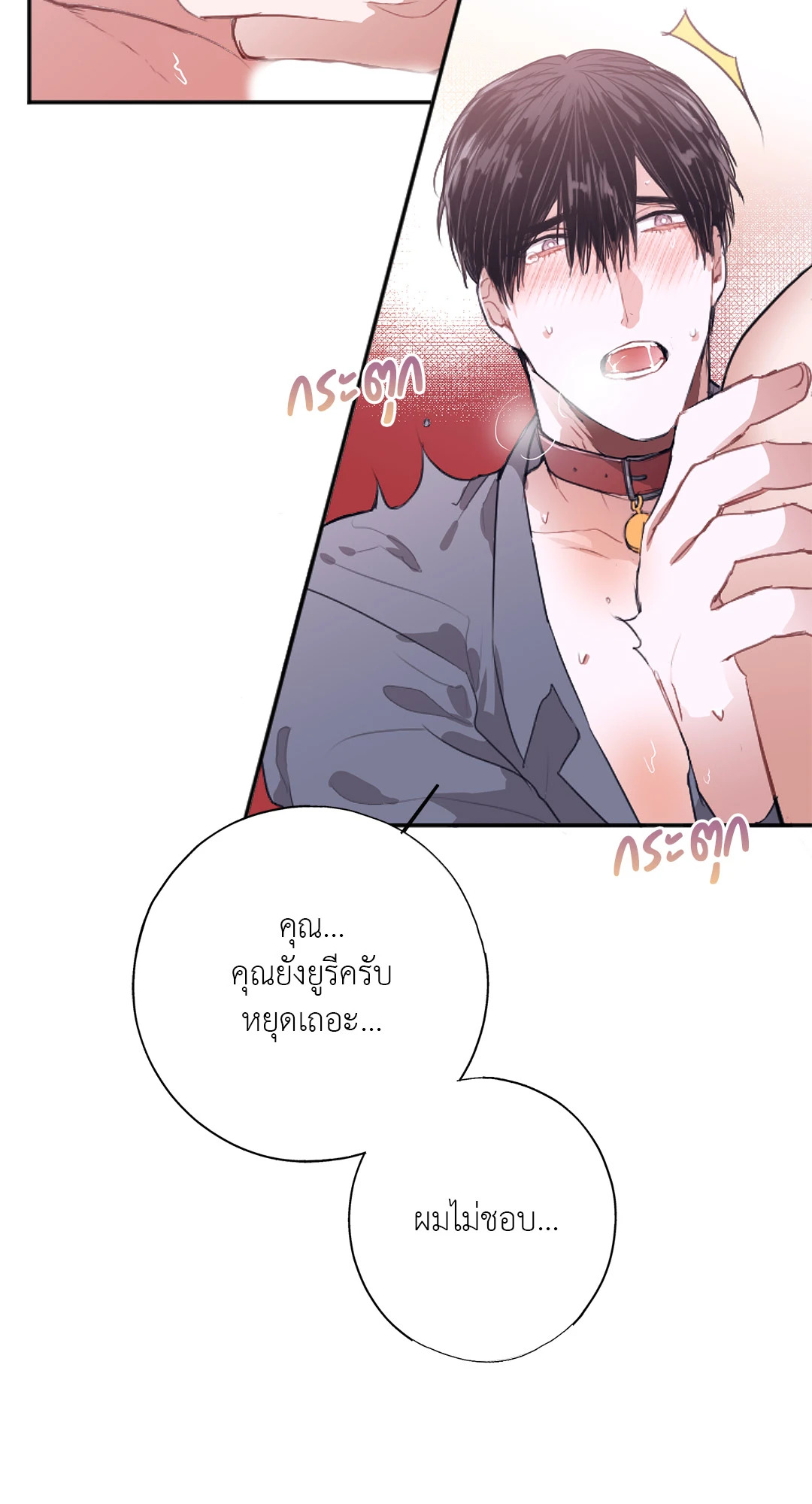หน้า 70