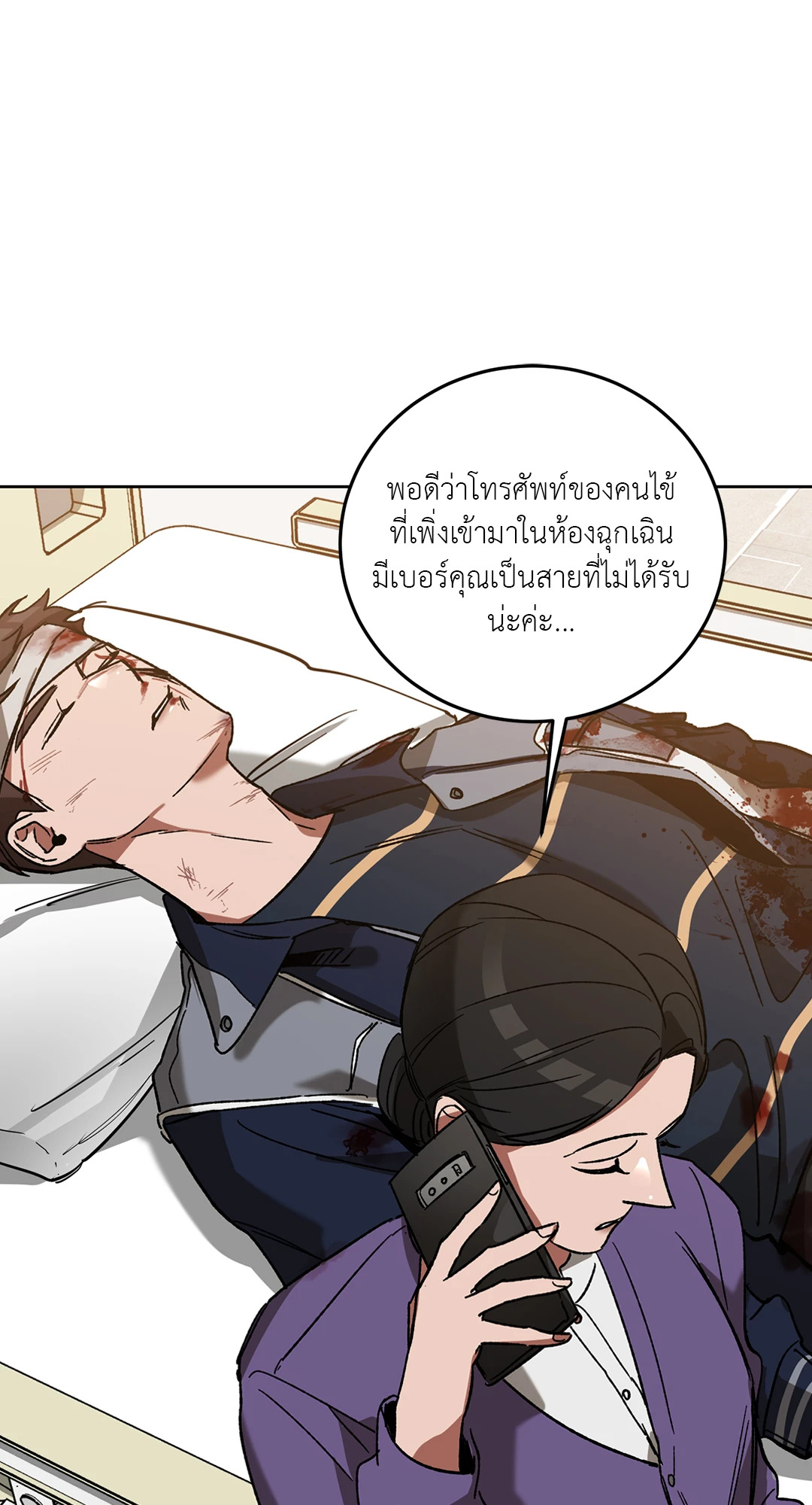 หน้า 70
