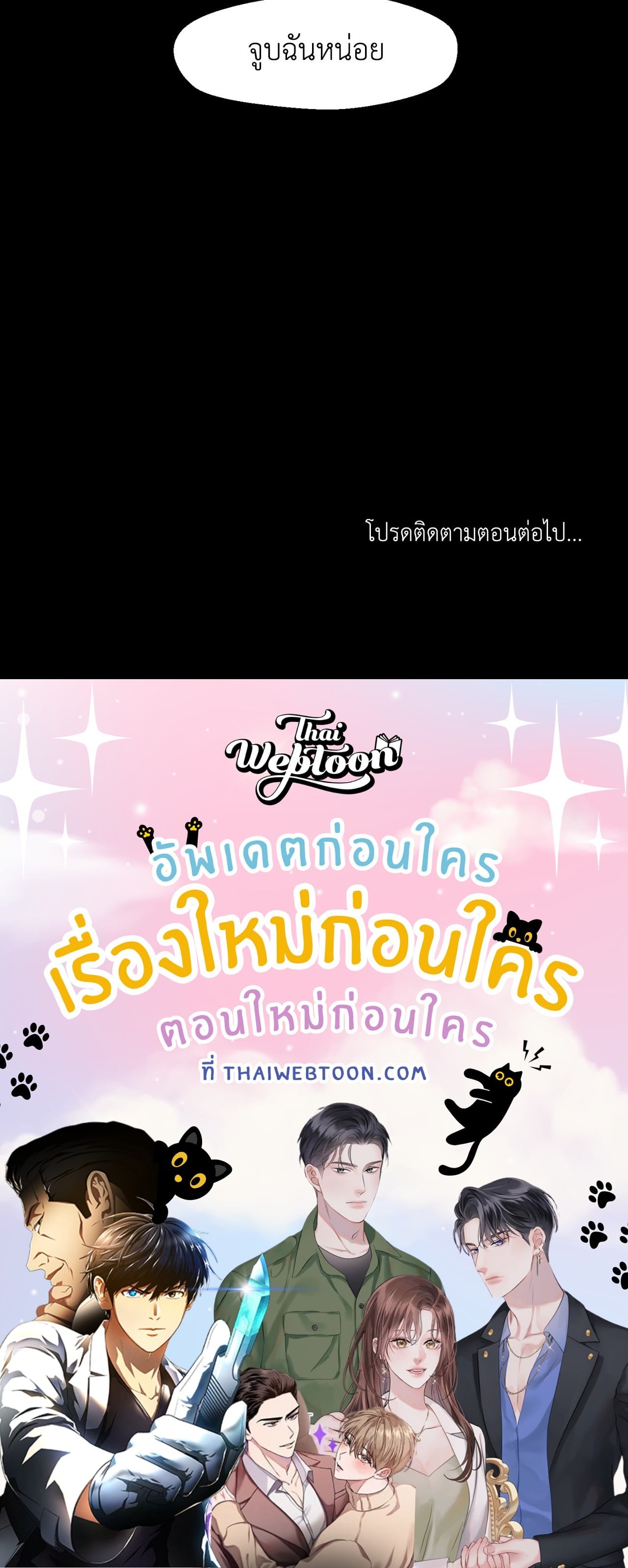 หน้า 102