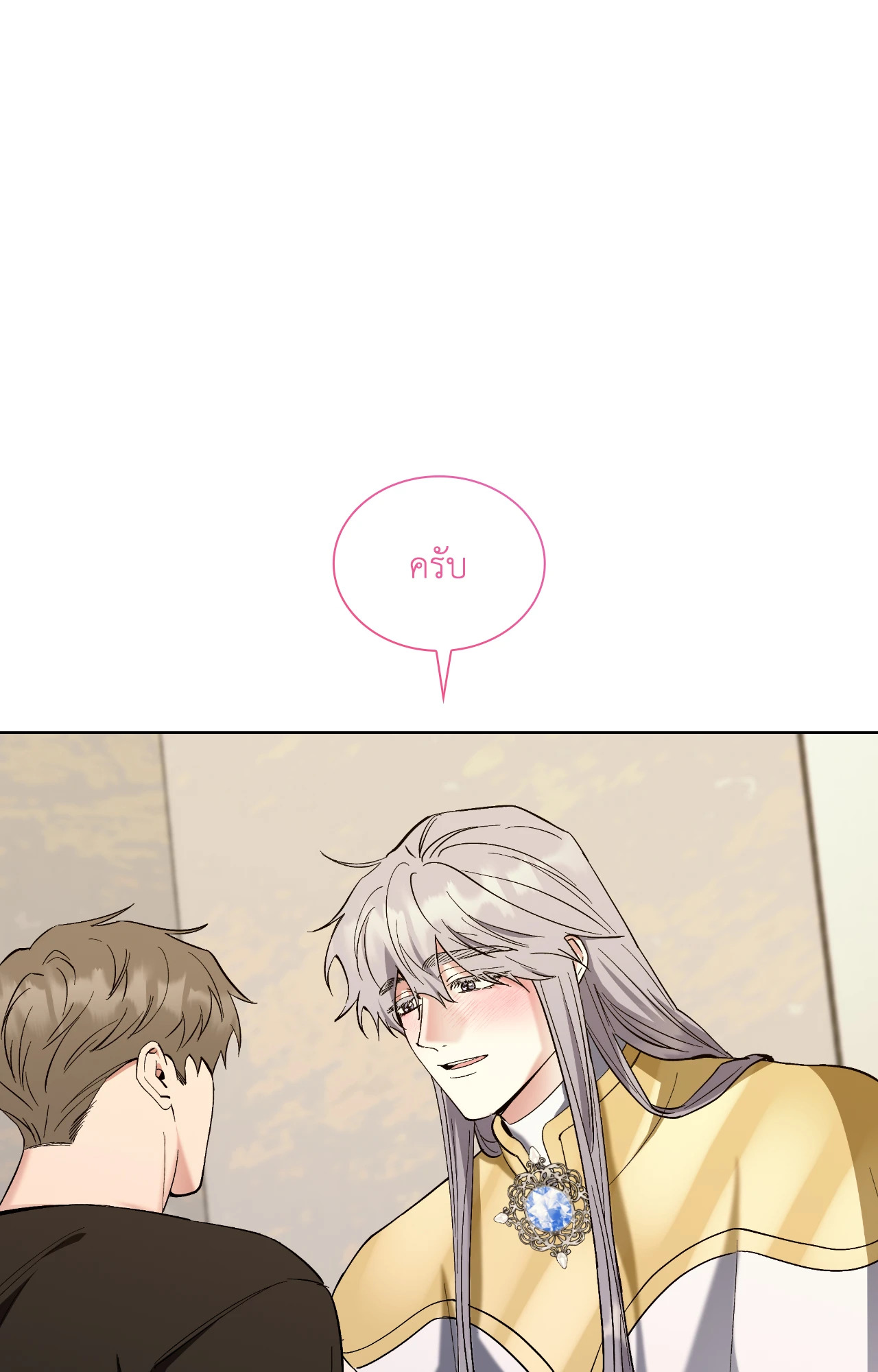 หน้า 75
