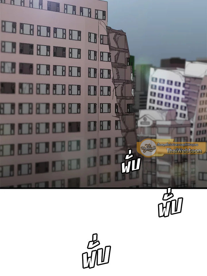 สูตรเลเวลอัปฉบับลุยเดี่ยว | Leveling Up Alone ตอนที่ 112 - รูปที่ 2