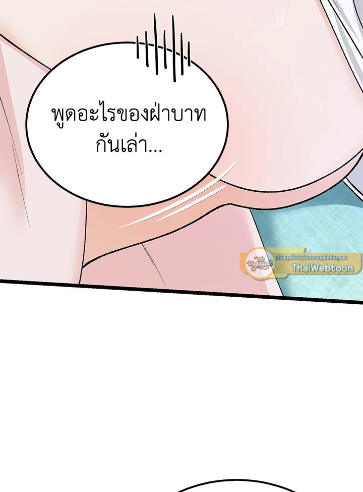 หน้า 105
