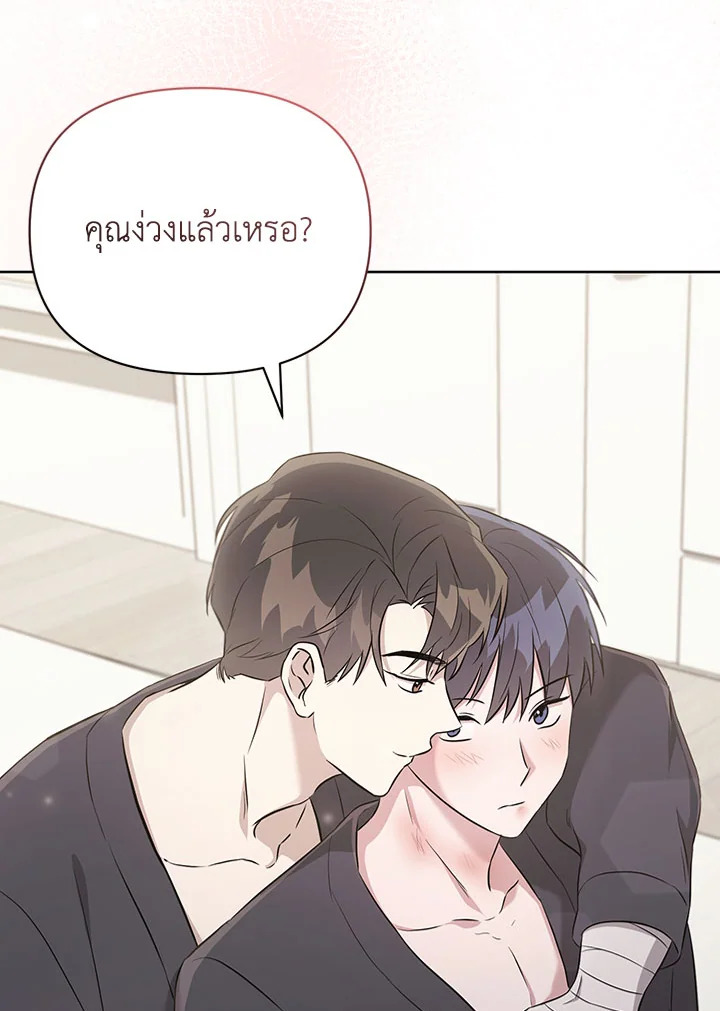 หน้า 51
