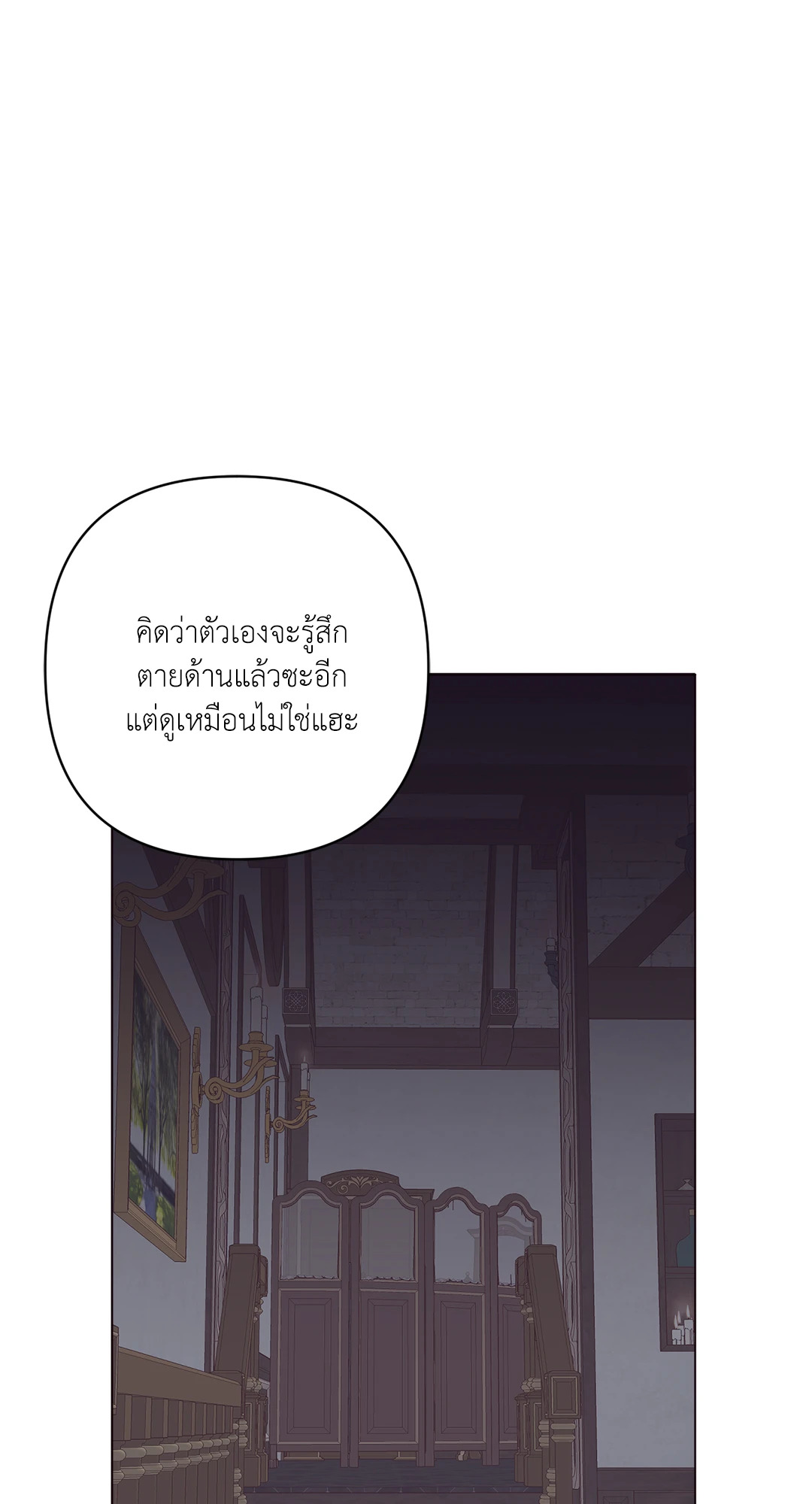 หน้า 71
