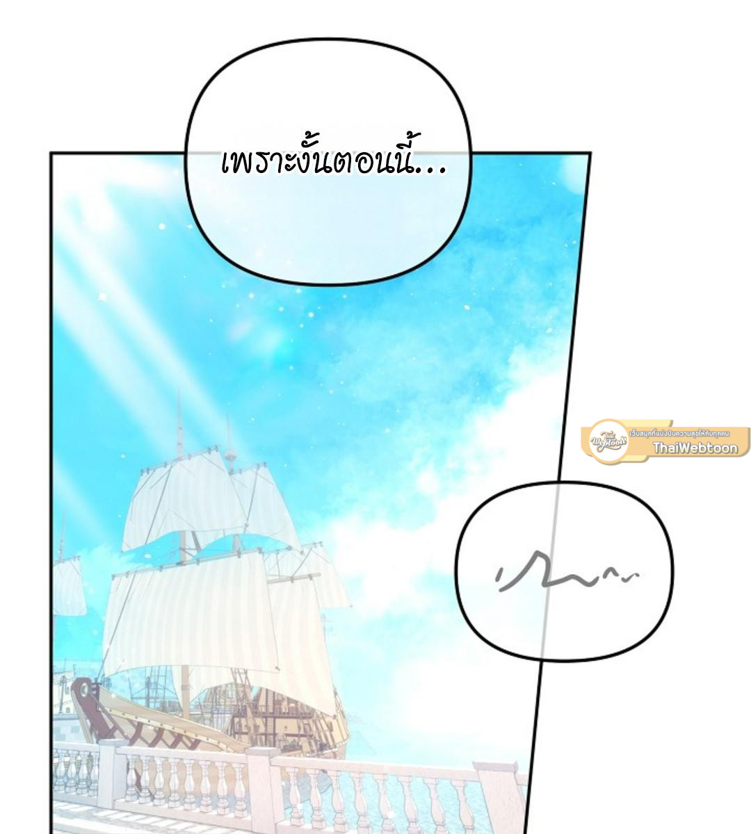 หน้า 97