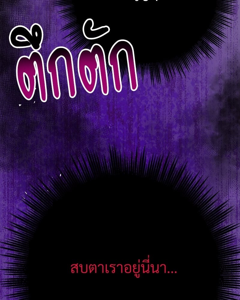 หน้า 166