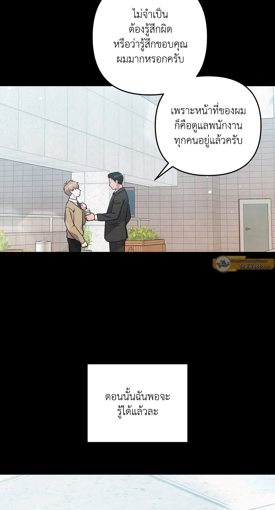 หน้า 63
