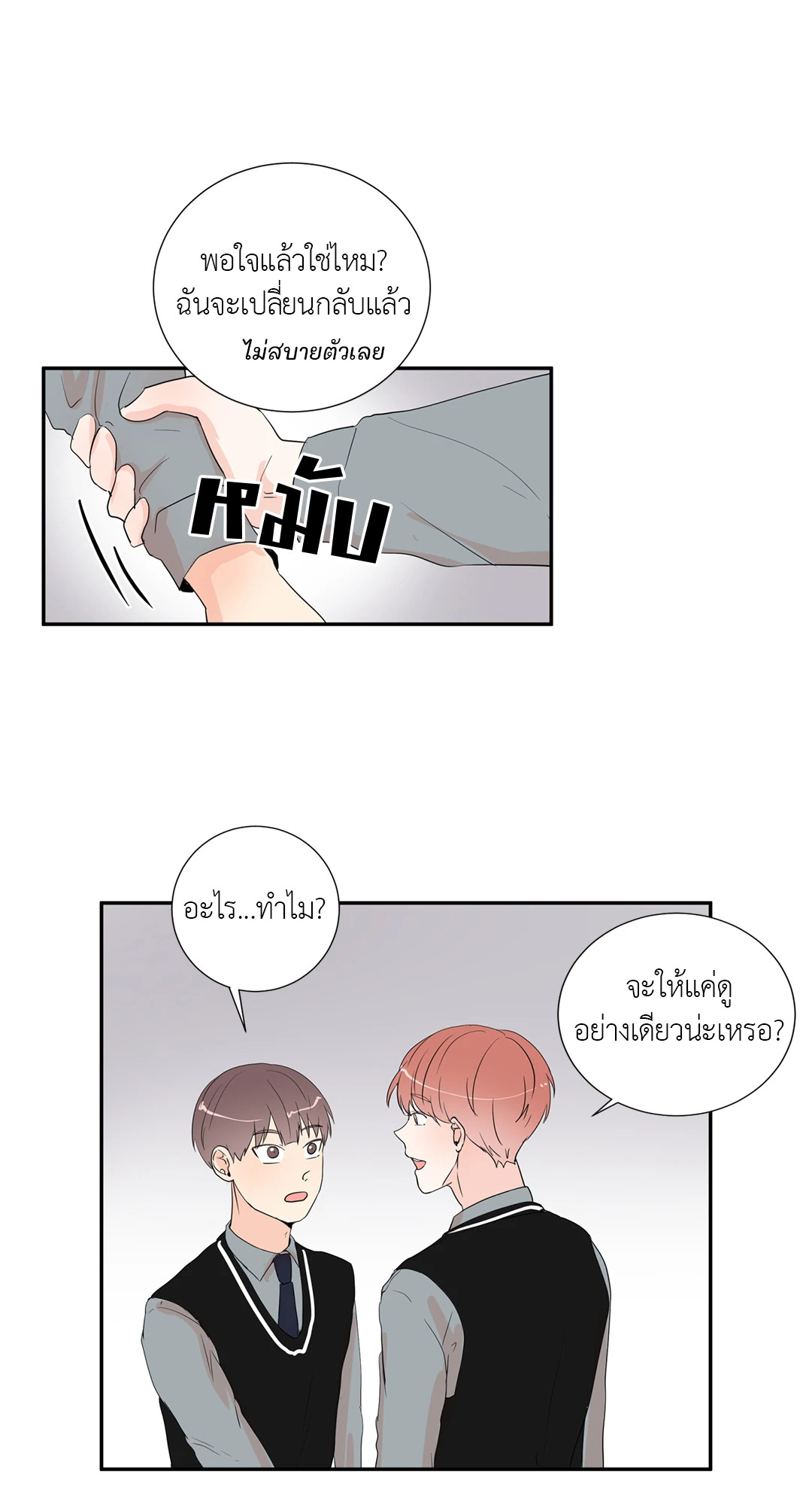 หน้า 19