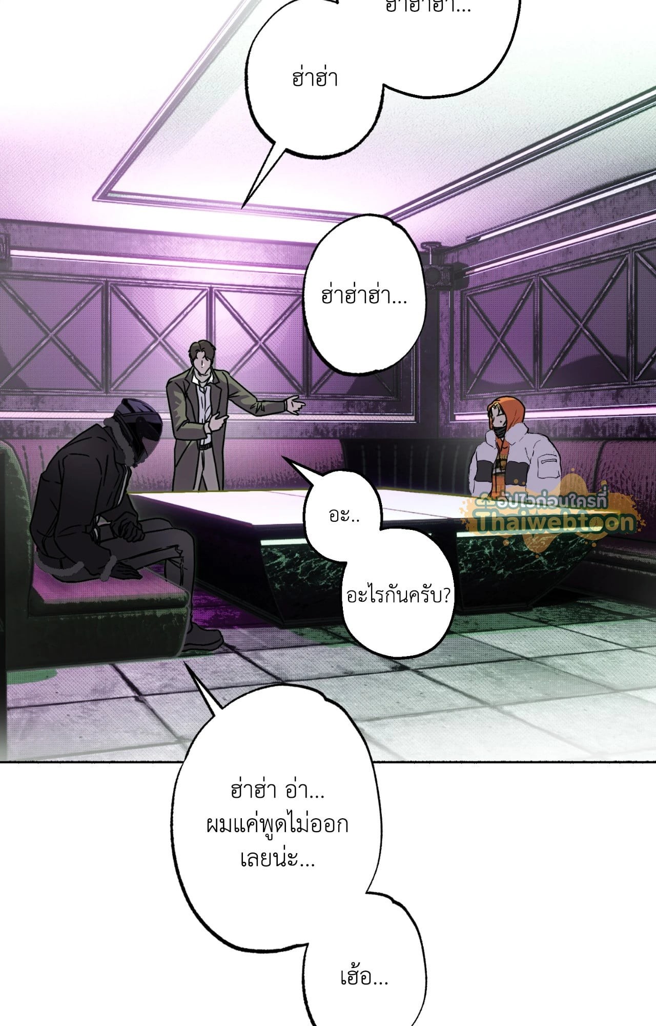 หน้า 74