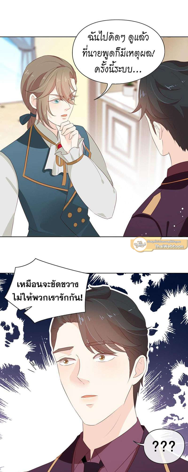 หน้า 25