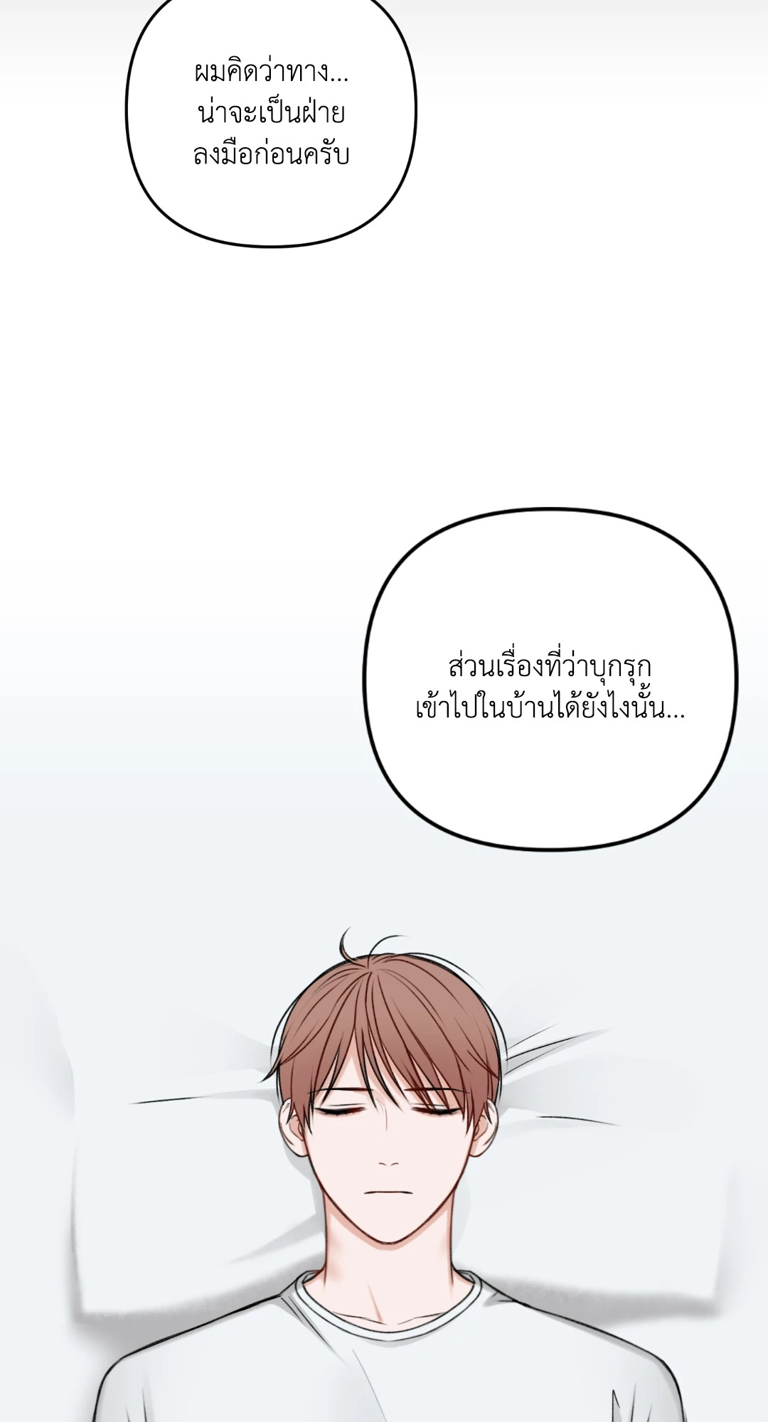 หน้า 76