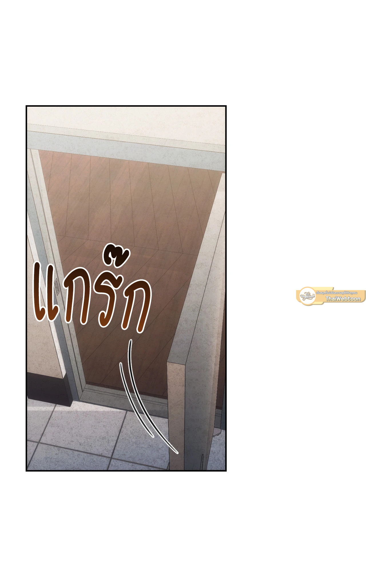 หน้า 110