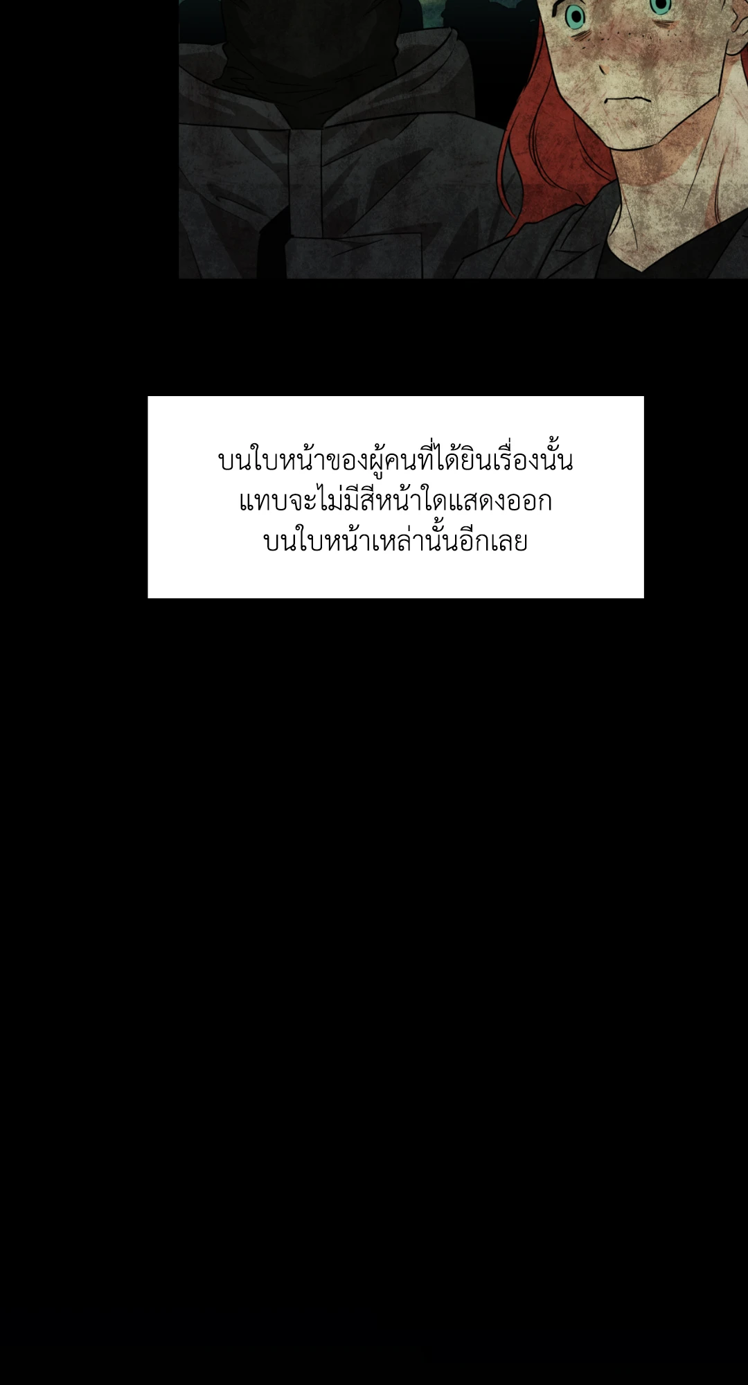 หน้า 94