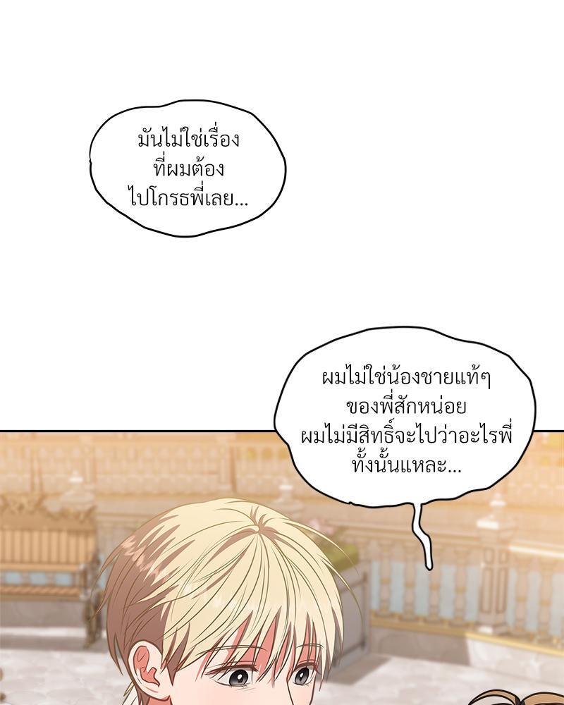 หน้า 107