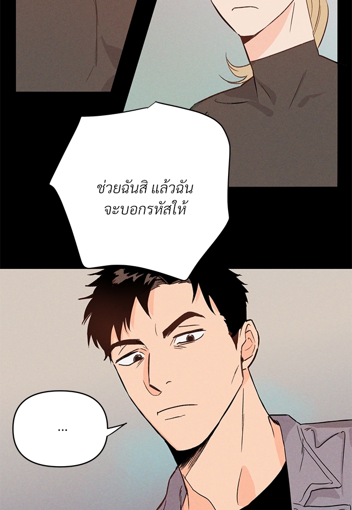 หน้า 70