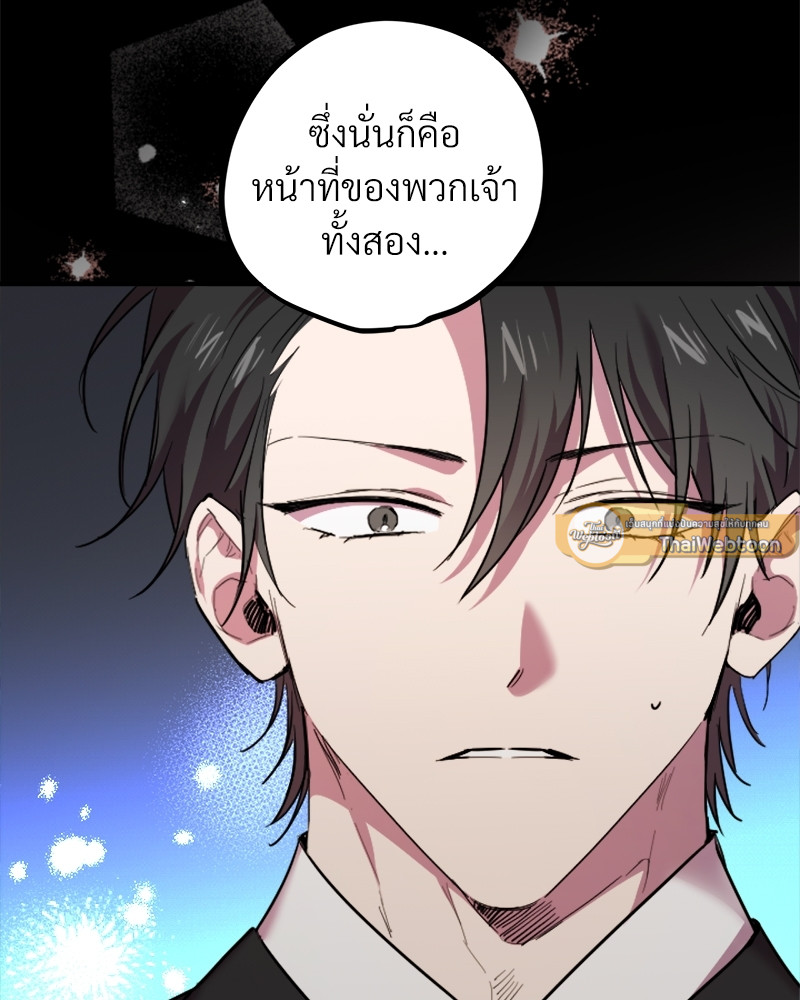 หน้า 117