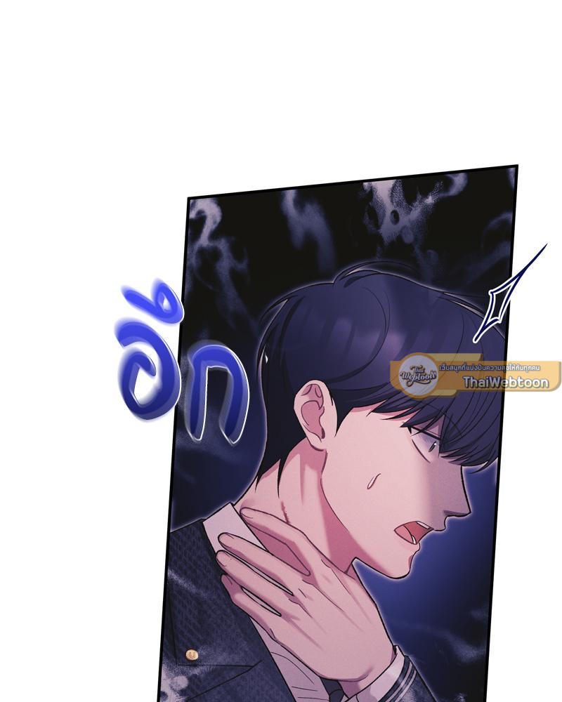 หน้า 88