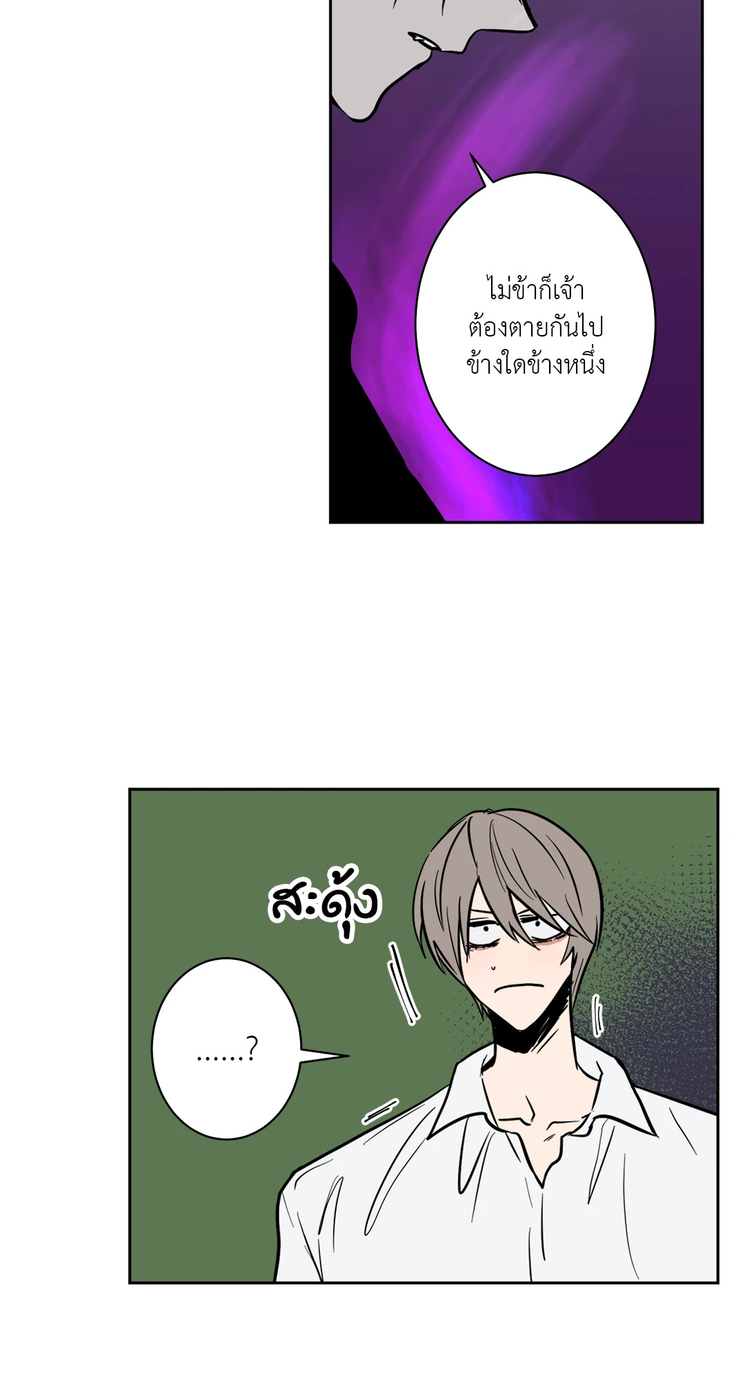 หน้า 31