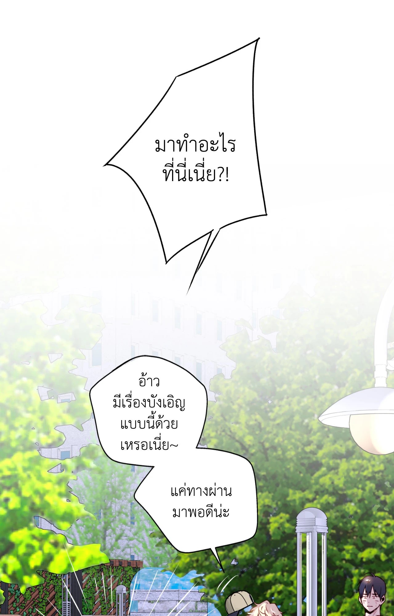 หน้า 70