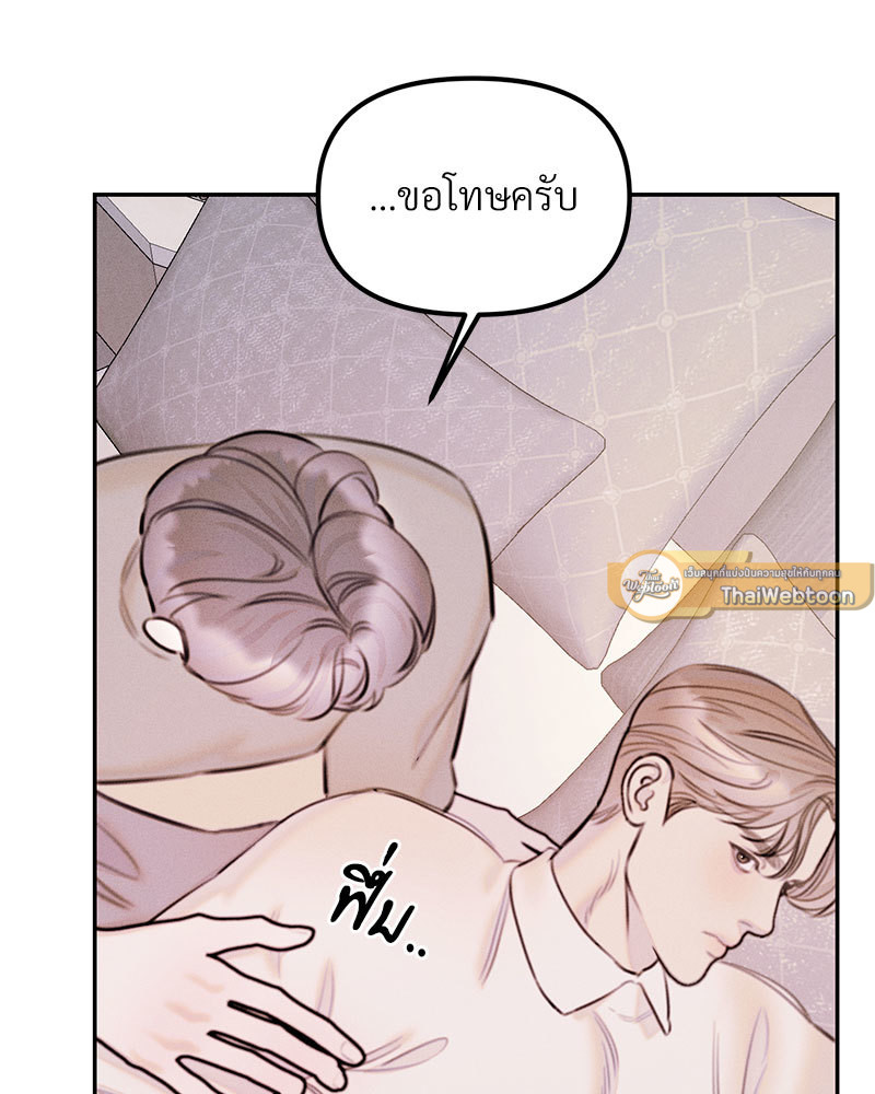 หน้า 125