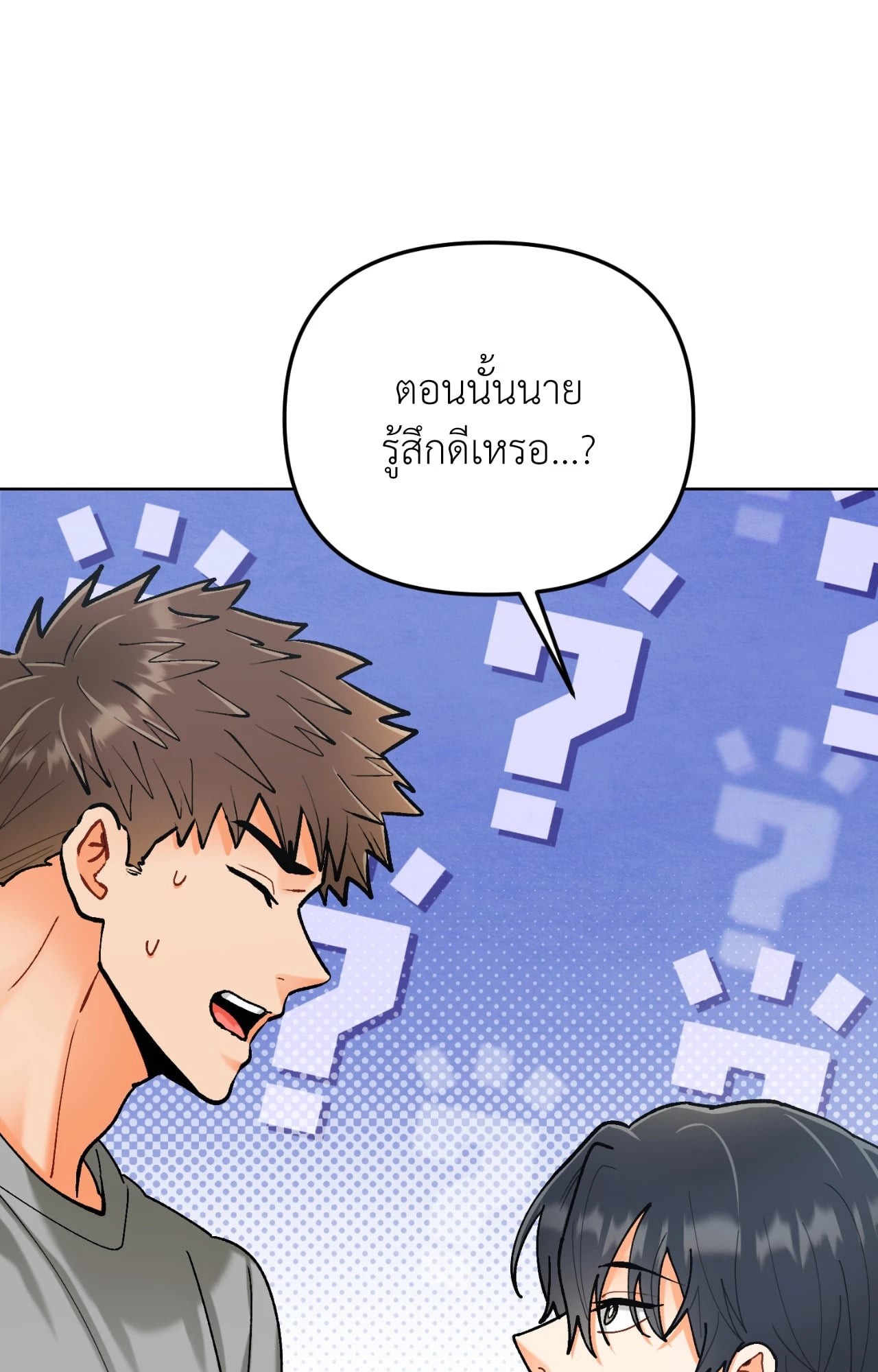 หน้า 93