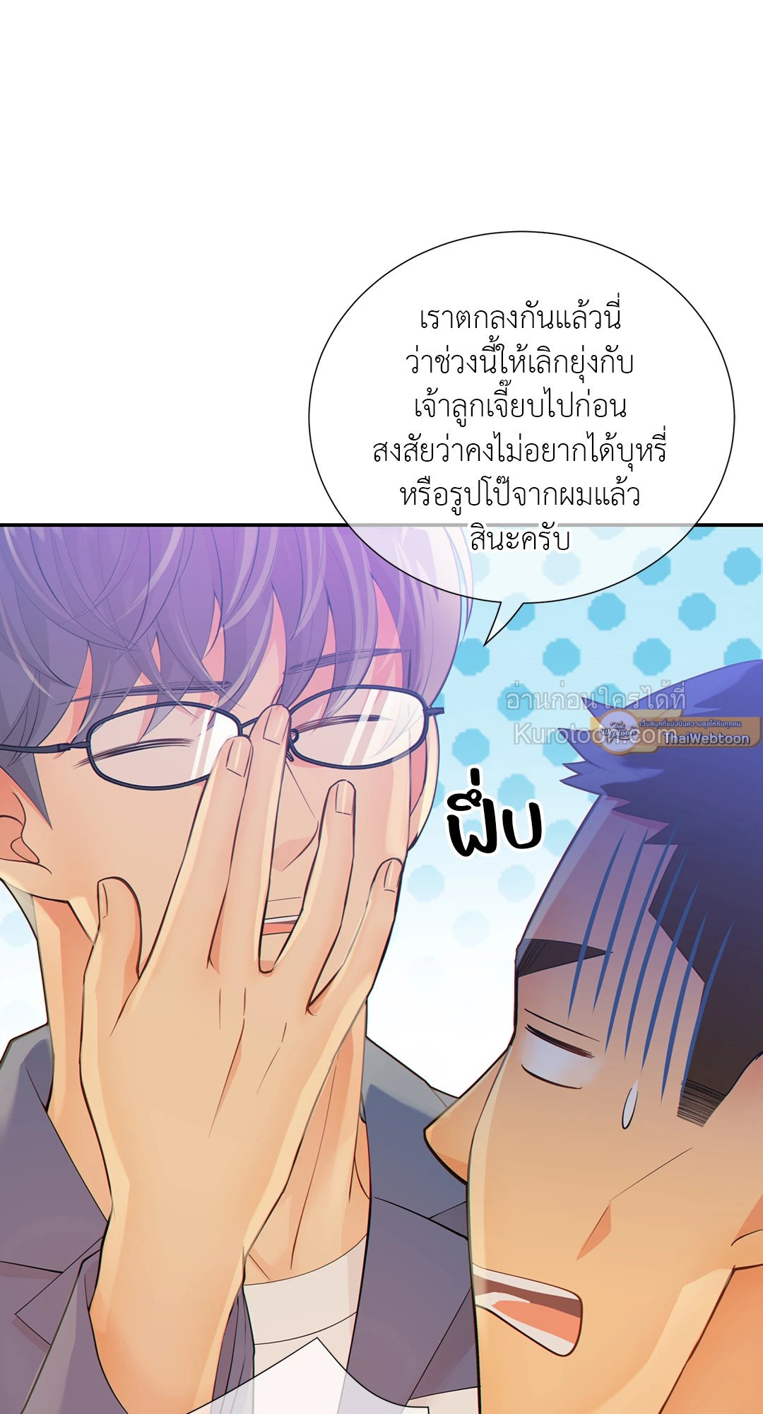 หน้า 57