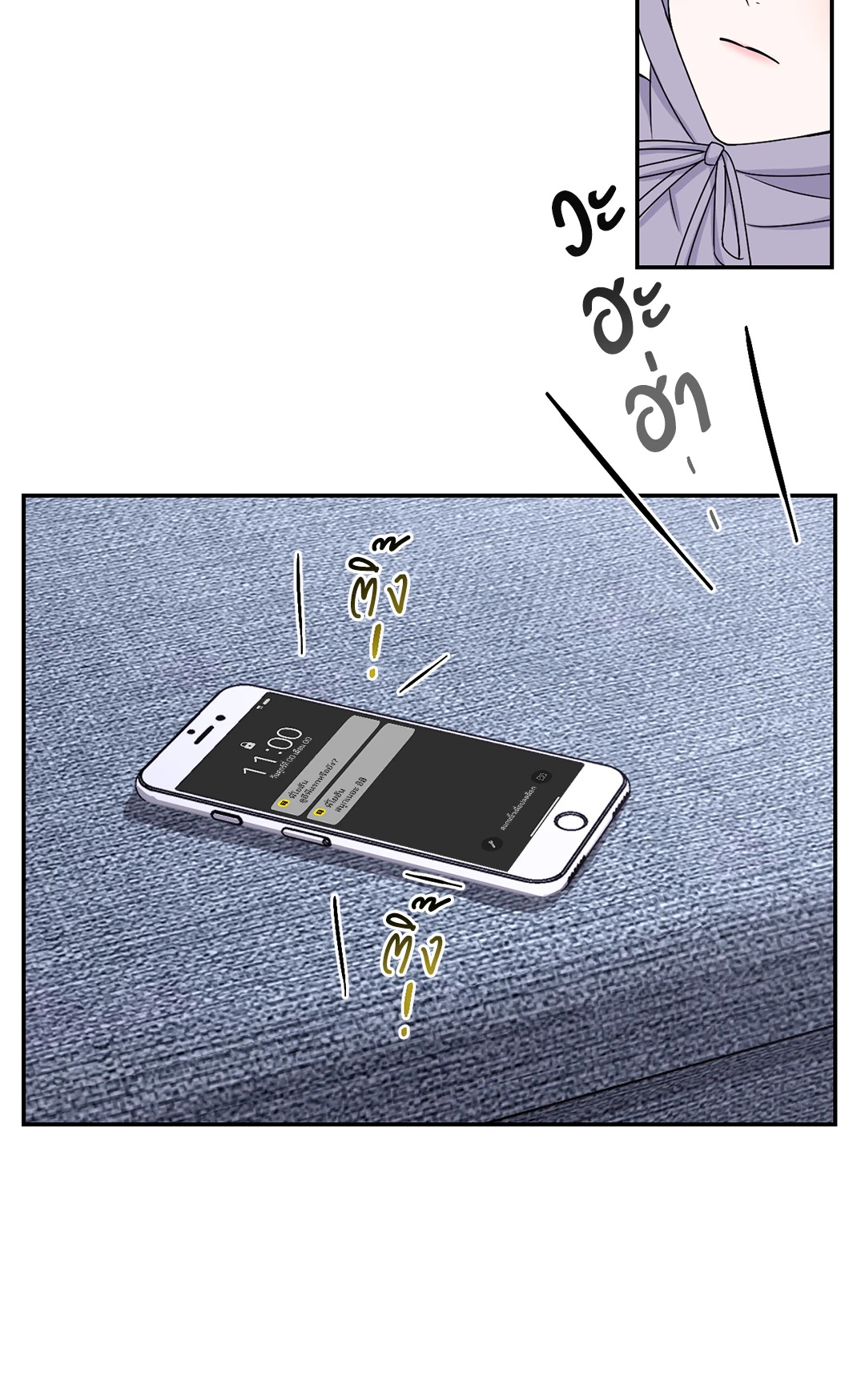 หน้า 55