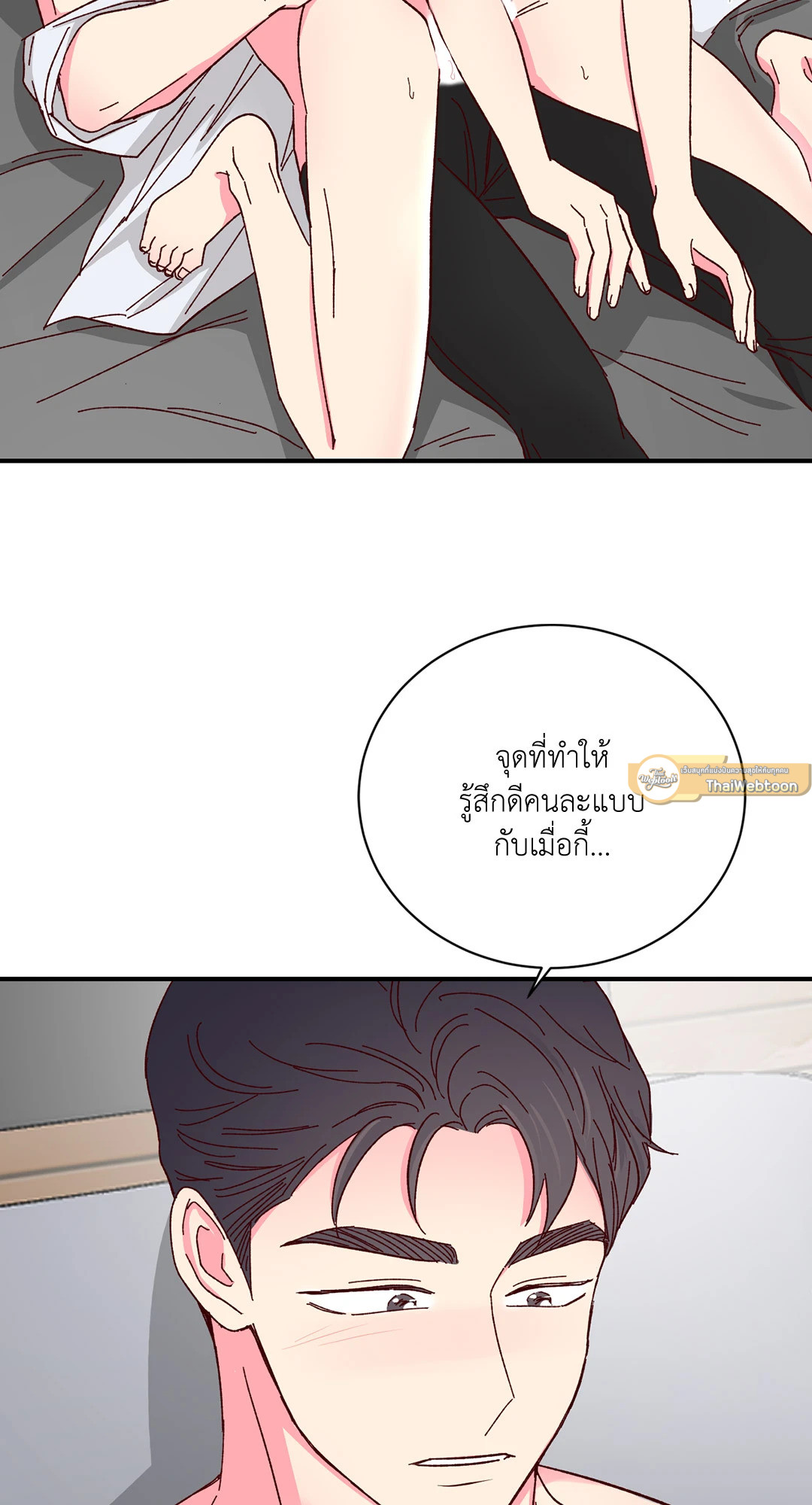 หน้า 48